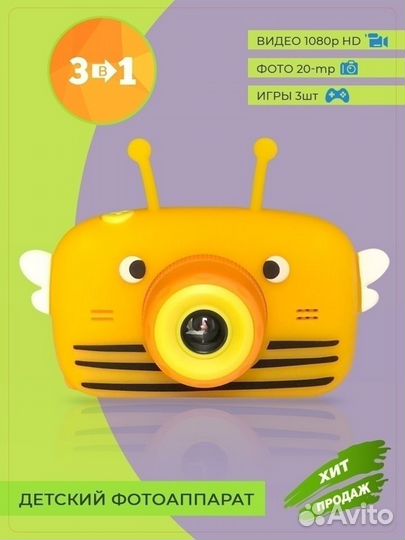 Детский фотоаппарат в чехле Пчелка