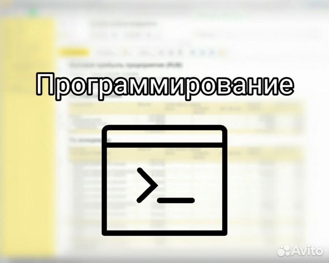 Программист 1С: доработать / установить / обновить