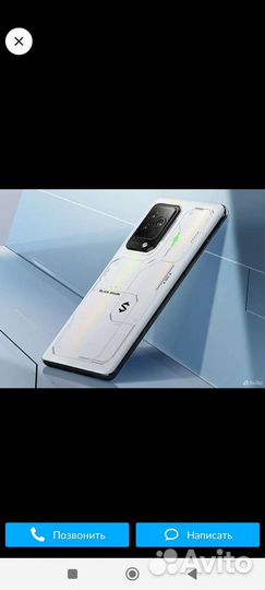 Xiaomi black shark 5