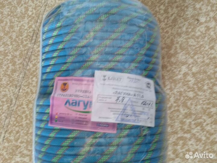 Веревка страховочно-спасательная