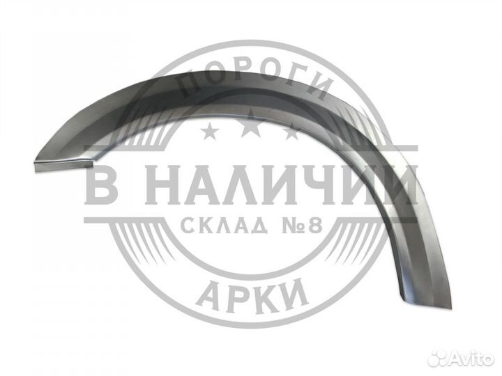 Рем арка Ford Transit 7 правая