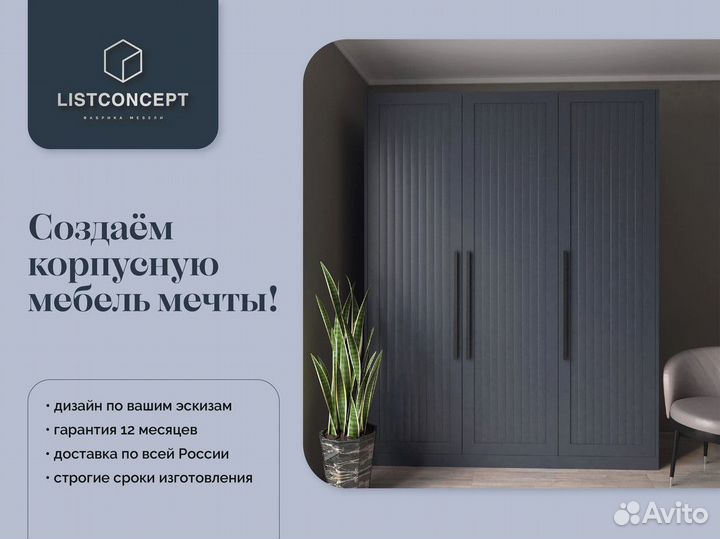 Прихожие на заказ