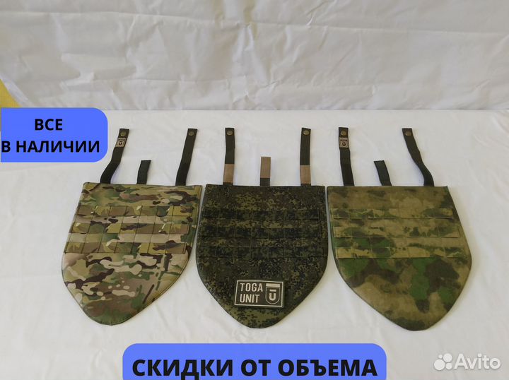 Защита паха (напашник) с баллистикой