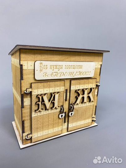 Семейная копилка