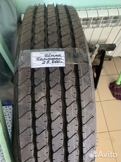 Шины 22,5