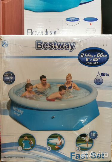 Бассейн Bestway с надувным бортом+ тент, новый