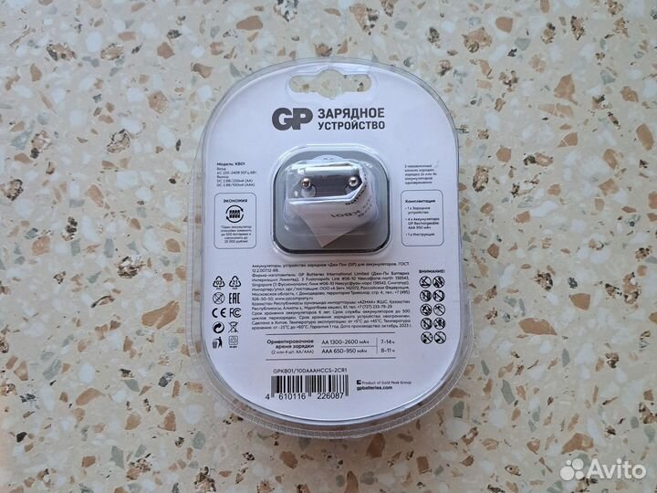 Зарядное устройство для аккумуляторов