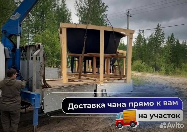 Банный чан с подсветкой сметаллической лестницей