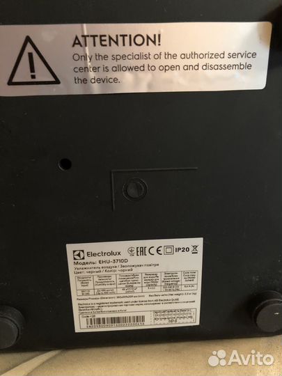 Увлажнитель воздуха Electrolux EHU-3710D