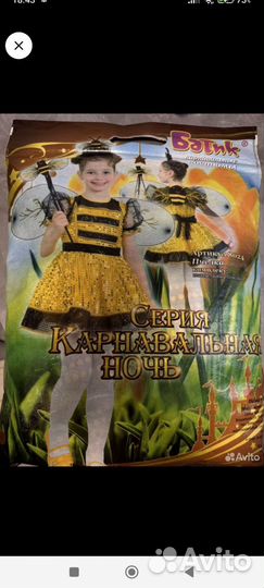 Новогодний костюм пчелки