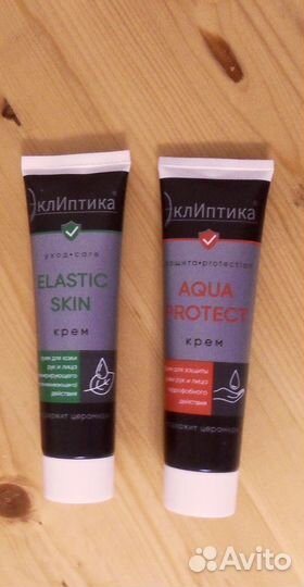 Крем Эклиптика . красный -20, зел. -35