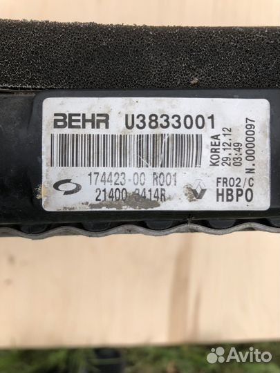 Радиатор охлаждения