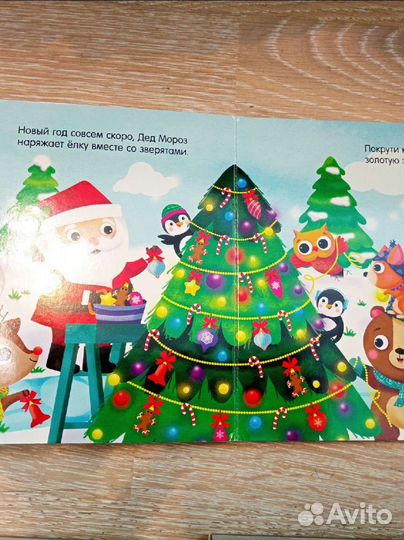 Детские развивающие книги clever