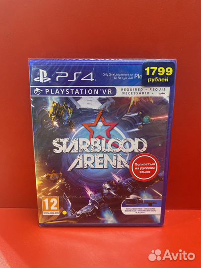 Starblood arena PS4 VR