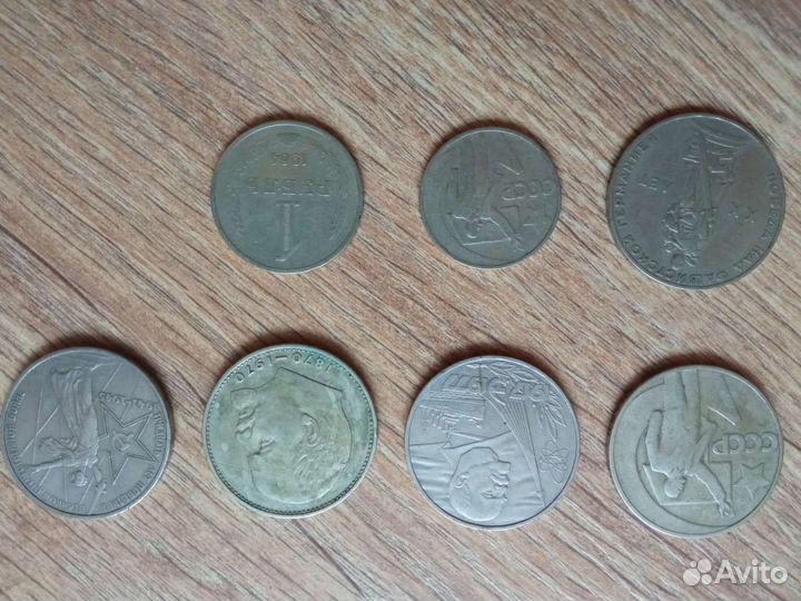 Юбилейные монеты СССР обмен