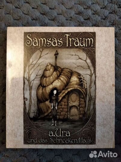 Диски и винилы