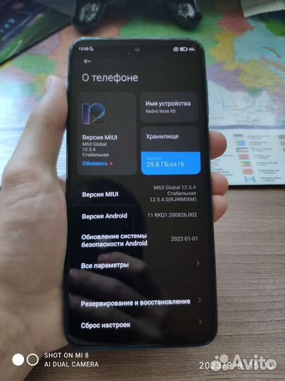 Телефон Redmi Note 9S