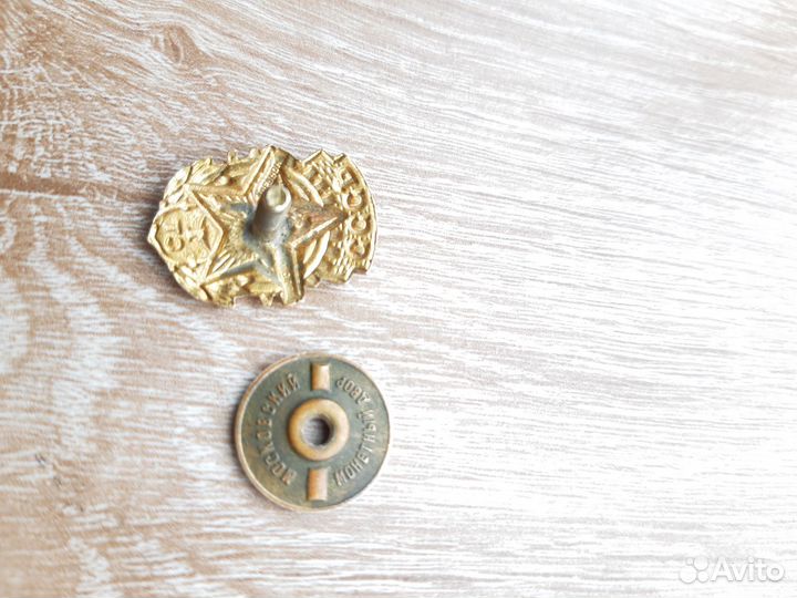 Знак гто СССР