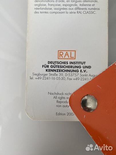 Ral веер k7 classic