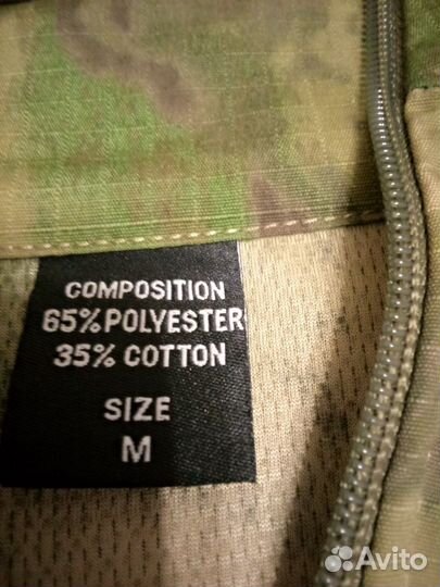 Военная форма