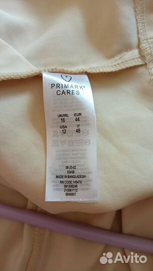 Жилет костюмный бежевый 48 размер