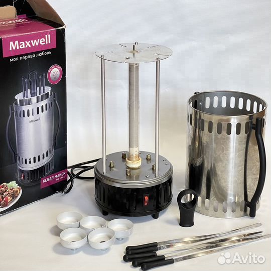 Электро шашлычница Maxwell Kebab maker