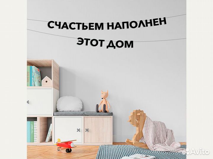 Украшения и декорации на новый год текстовая растя