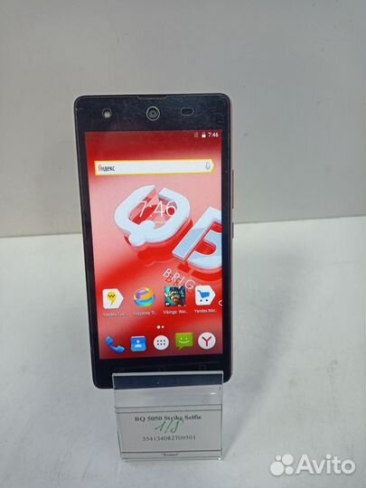 BQ 5050 Strike Selfie, 8 ГБ
