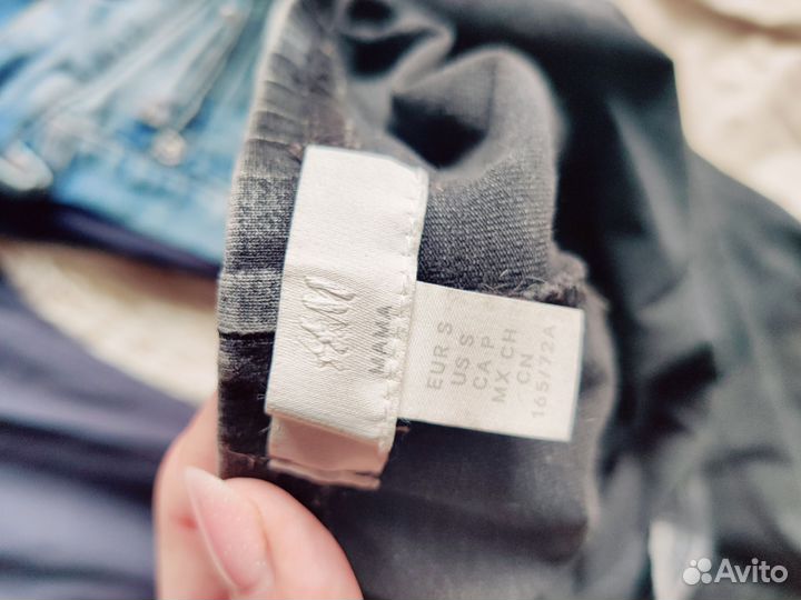 Пакет одежды для беременной S