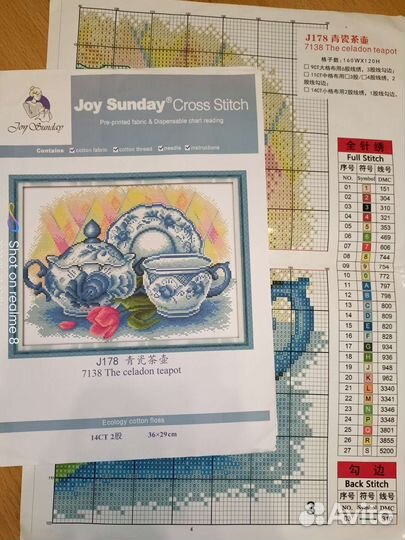 Схемы для вышивки крестом, остатки ниток