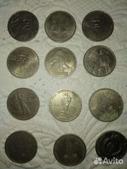 Юбилейные монеты СССР