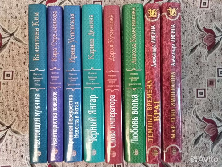 Женское фэнтези, Любовный роман Книги