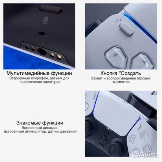 Игровая приставка PlayStation 5 Slim 1 TB