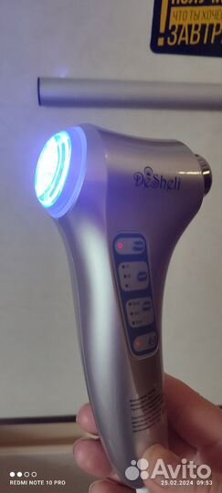 Аппарат для ухода за лицом