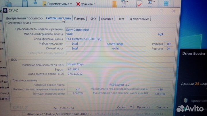 Sony vaio sve151c11v разбор