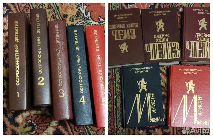 Книги детективы