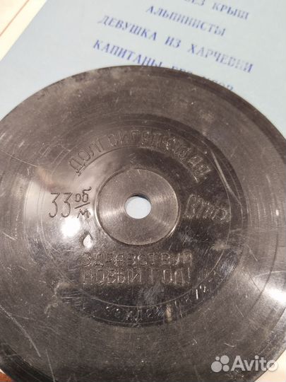 Виниловые пластинки СССР
