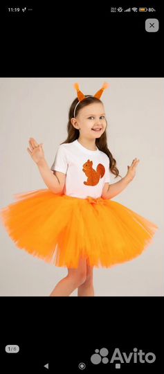 Костюм белочки 128