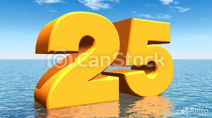 Продам код на 25 турецких лир в плей маркете