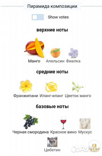 Vilhelm Parfumerie 100 ml