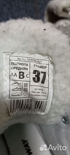 Коньки фигурные nordway