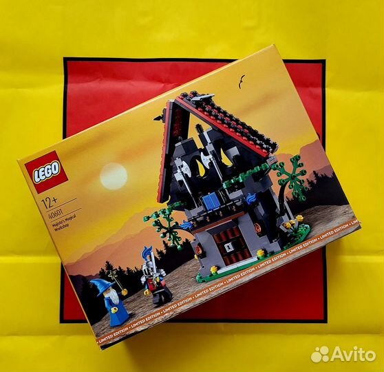 Lego Castle 40601 Majisto's Magical Workshop Новый