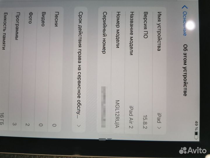 Планшет apple iPad Air 2 16 gb