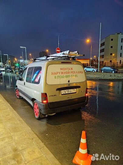 Монтаж ремонт демонтаж наружной рекламы