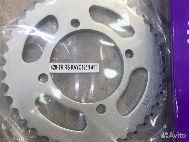 Комплект (приводная цепь+звезды) 428H-132L/428-14