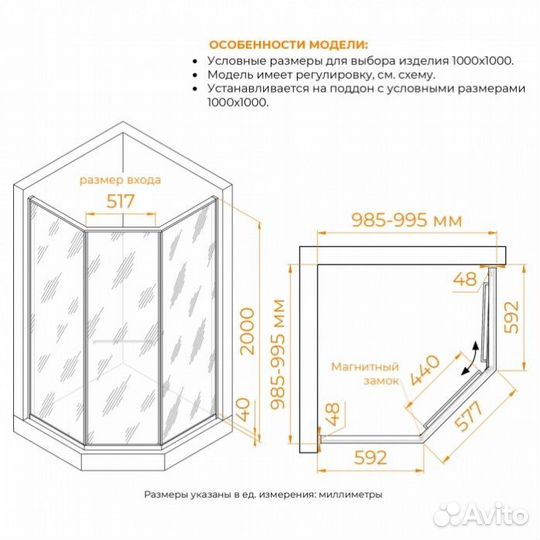 Душевой уголок RGW Stilvoll SV-82 R 100x100 черная вуаль