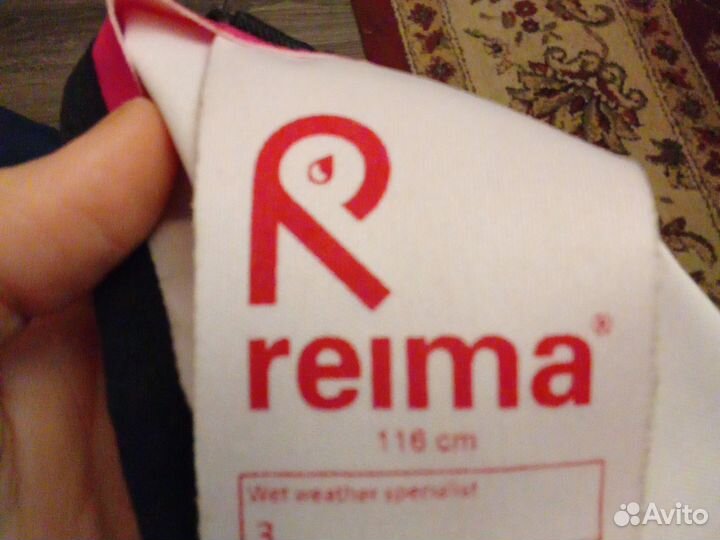 Полукомбинезон рейма 116