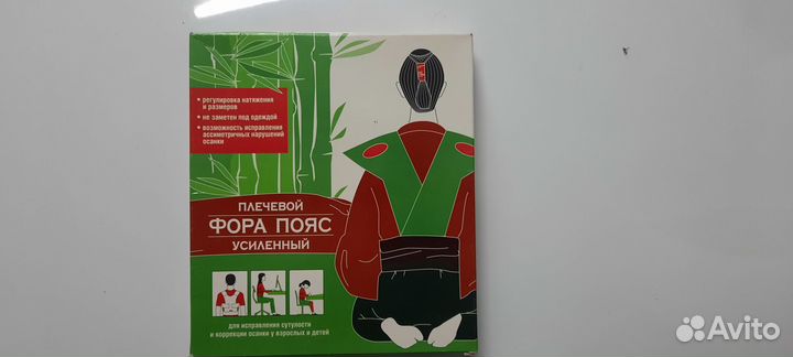 Продам для реабилитации