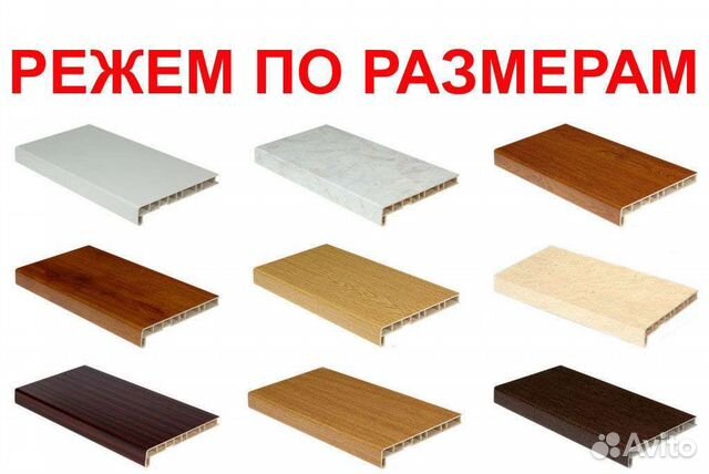 Подоконники под мрамор и другие цвета