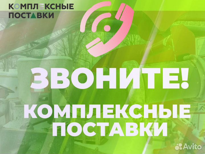 Стрела бетоноподающая Boom Makina BHD 17+3м